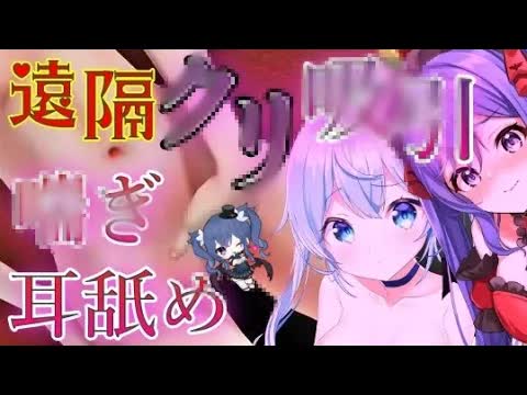 【ASMR_耳舐め】マイク挿入💗　2人のガチダブルアワビで誘惑…💗　我慢不能コンビ耳舐め　　EarCleaning,Earlicking,Mouthsound,힐링,귀 핥기,舔耳-2XZXQ8J3sUQ